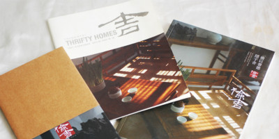 北京宣傳冊設計：家具行業(yè)宣傳冊設計賞析