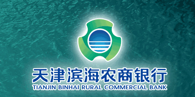 天津濱海農(nóng)商銀行品牌LOGO設(shè)計全新升級