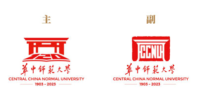 華中師范大學(xué)120周年校慶LOGO設(shè)計發(fā)布