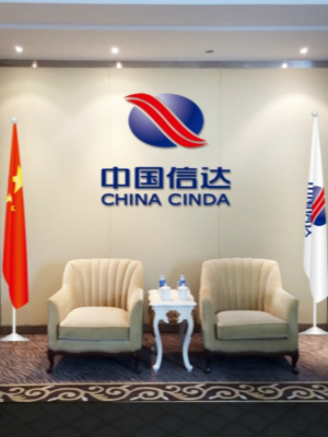 中國信達環境裝飾設計
