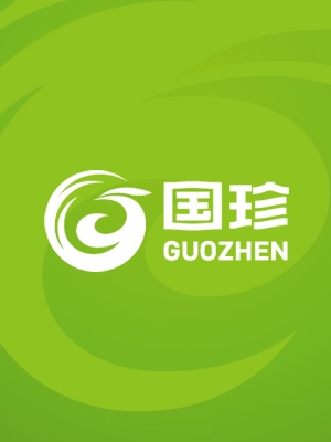 國珍集團年會活動