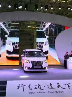 北汽集團云南產業基地項目竣工儀式