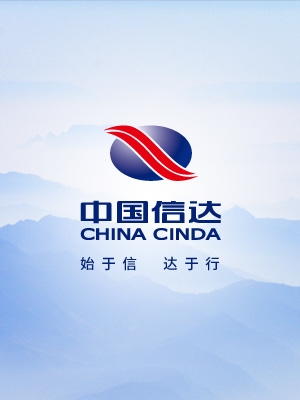 中國信達企業文化咨詢