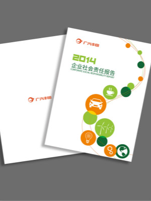 豐田社會責(zé)任報告書設(shè)計