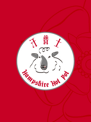 汗普士餐飲LOGO設計