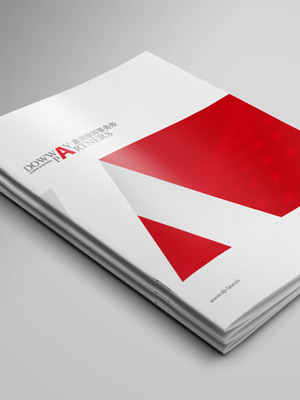 嘉潤律師事務所畫冊設計