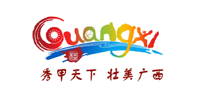 廣西啟用全新旅游品牌LOGO，新標(biāo)悄悄亮相！