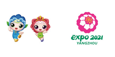 2021年揚州世界園藝博覽會會徽,吉祥物官宣公布