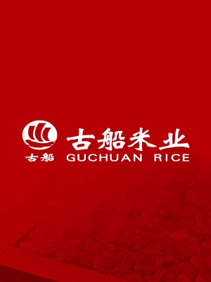 古船米業(yè)產(chǎn)品包裝設(shè)計