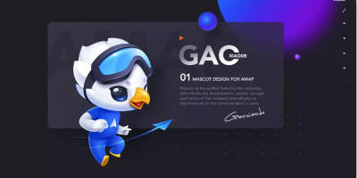 高德地圖官方IP形象「高小德」，迎來全新設(shè)計升級