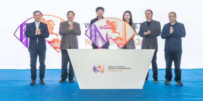 近日，2020南京世界田聯室內錦標賽會徽，口號正式發布！