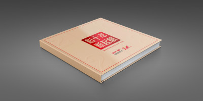 北京國企宣傳冊設(shè)計(jì)注意事項(xiàng)