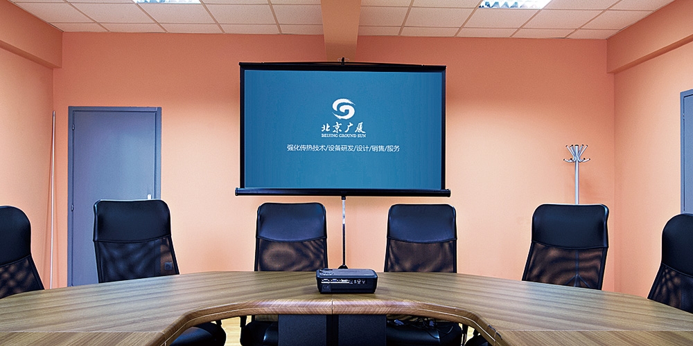  北京廣廈LOGO設(shè)計(jì)_北京VI設(shè)計(jì)_高瑞品牌