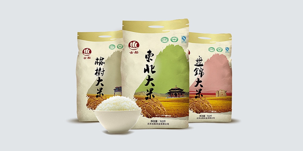 北京品牌設(shè)計_北京包裝設(shè)計_高瑞品牌設(shè)計 北京品牌設(shè)計_北京包裝設(shè)計_高瑞品牌設(shè)計