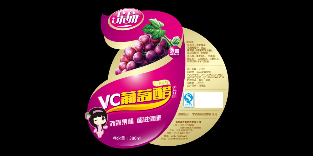北京品牌設計_北京LOGO設計_北京VI設計_高瑞品牌設計