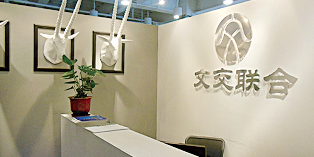 北京品牌設計_北京LOGO設計_北京VI設計_高瑞品牌設計 北京品牌設計_北京LOGO設計_北京VI設計_高瑞品牌設計