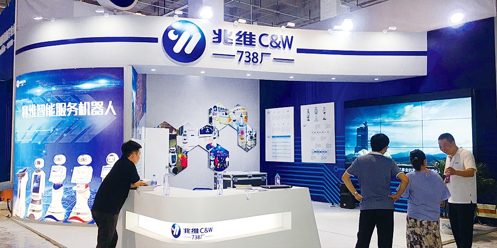 展會展臺設計_活動設計_科技行業案例_高瑞品牌設計 展會展臺設計_活動設計_科技行業案例_高瑞品牌設計