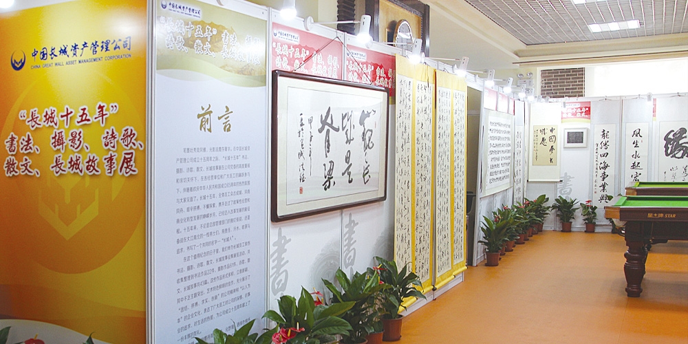 北京平面設計_北京環境導視設計_金融投資行業案列_高瑞品牌設計