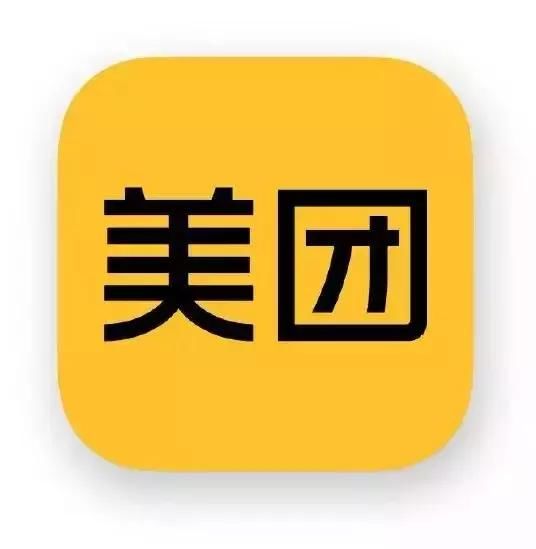 美團新logo圖_北京LOGO設計_高瑞品牌
