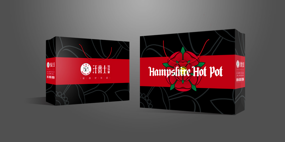 餐飲logo設計案列_汗普士包裝設計圖_北京logo設計_高瑞品牌