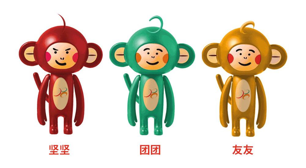 第八屆全港運(yùn)動(dòng)會吉祥物港運(yùn)猴正面_高瑞品牌