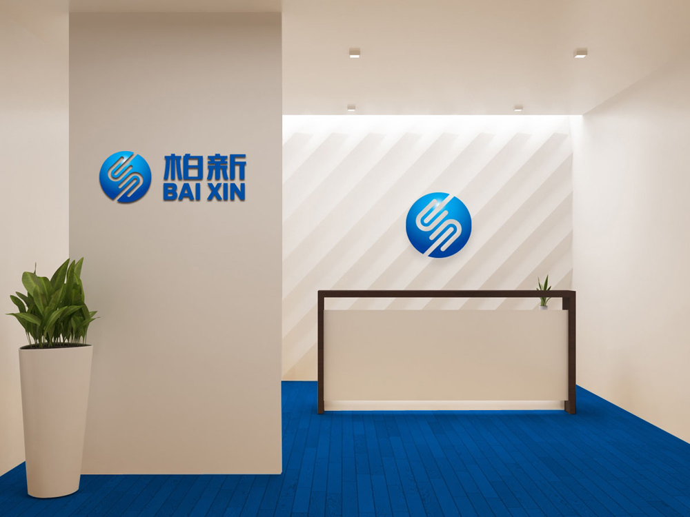 柏新品牌LOGO設(shè)計(jì)_北京LOGO設(shè)計(jì)_高瑞品牌