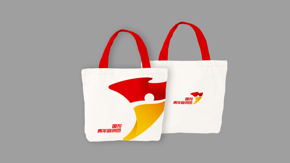 黨建活動LOGO設計應用手提袋_高瑞品牌
