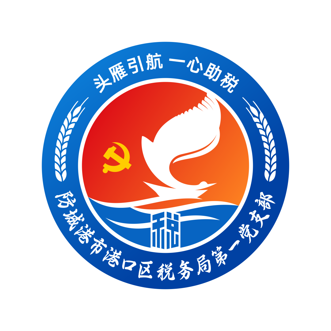 黨建LOGO設計_高瑞品牌 黨建LOGO設計_高瑞品牌