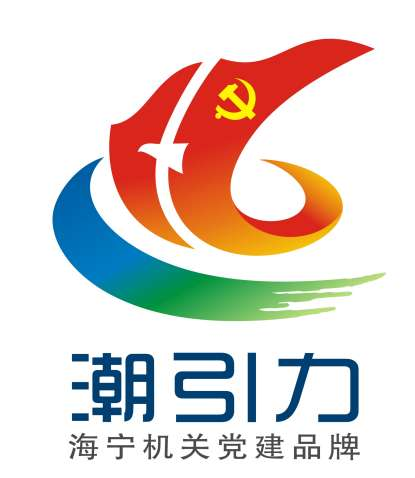 黨建LOGO設計_高瑞品牌 黨建LOGO設計_高瑞品牌